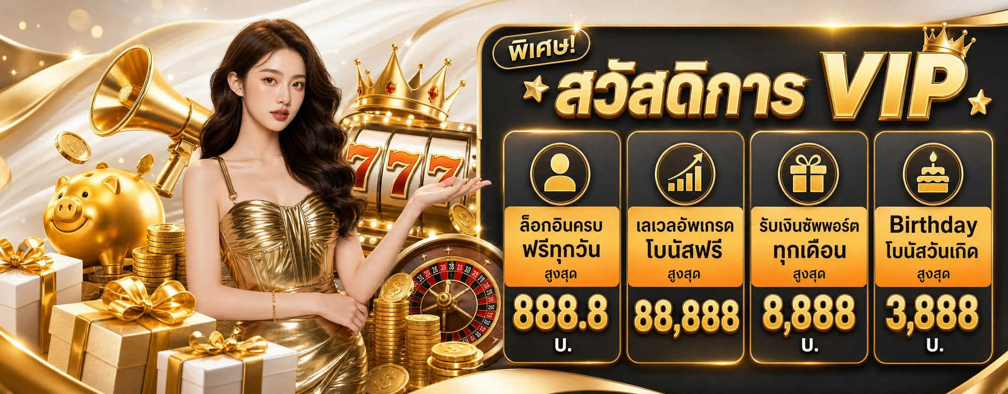 หน้ารวมเกมสล็อตออนไลน์ LISBOA289 ทุกค่ายดัง